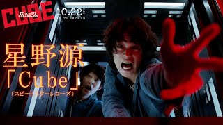 『CUBE 一度入ったら、最後』の評判 mqdefault - 『CUBE 一度入ったら、最後』の評判