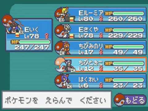 Touhoumon Lunatic Walkthrough Part 86 - Island 6