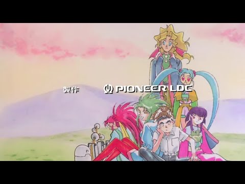 Complete series ||  Tenchi Muyo || OVA 1-20 ep English Dubbed HD 1080p (Ryo-Ohki season 1,2 & 3 )