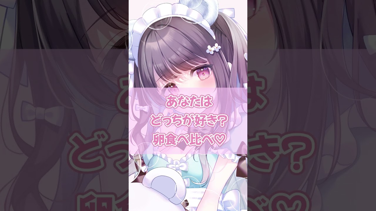 【KU100/ASMR】たまご比べの音♡【咀嚼音】