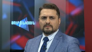 Սուր անկյուն 24.12.2023 - Թողարկում 525 / Sur ankyun