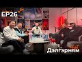 GAMEDAY PODCAST EP 26