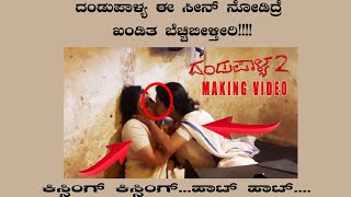 DANDUPALYA FILM :- Pooja Gandhi Kissing Scene  Nat