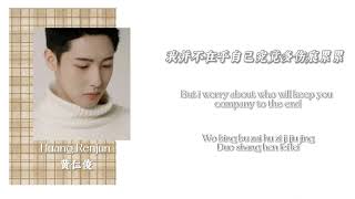 Download lagu NCT DREAM RENJUN - Snow of Love 认真的雪(Cover) Eng/Pinyin Easy Lyrics mp3 Download lagu NCT DREAM RENJUN - Snow of Love 认真的雪(Cover) Eng/Pinyin Easy Lyrics mp3