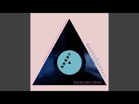 Utai IV: Reawakening (From "Ghost in the Shell")