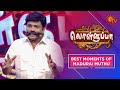 Lolluppa Best Moments Madurai Muthu Comedy 22nd Sept 19 Sun TV Program