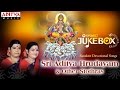 Sri Aditya Hrudayam Other Stothras Sulamangalam Sisters Sanskrit Devotionalsongs Bhaktisongs