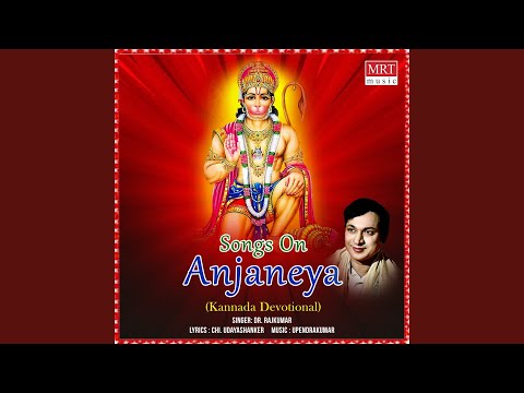 Maruthi Sevakana Maado