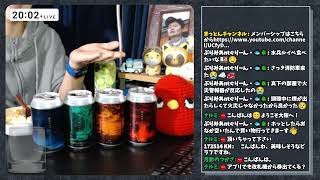 【11月17日(日)】ForestBrewing公式さんからリアクションがありましたので報告【11月の動画公開しました】