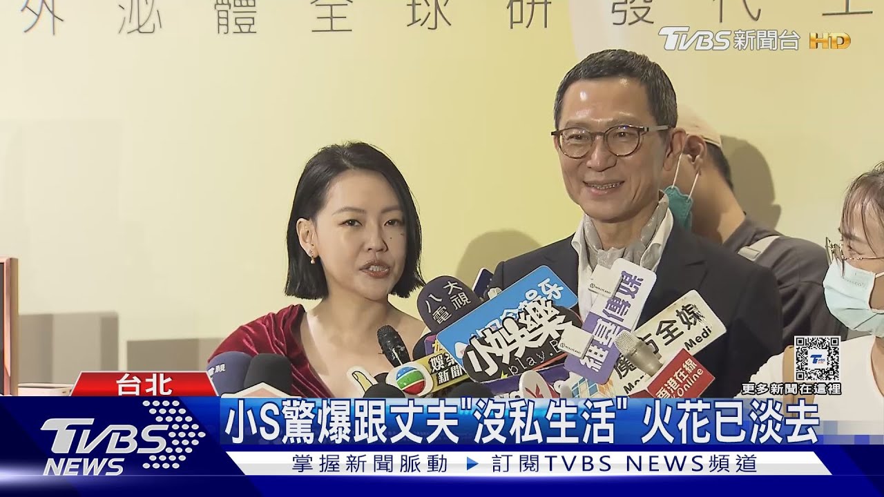 小S曝跟丈夫「沒火花」! 現身回應《康熙來了》復出:經典難被超越