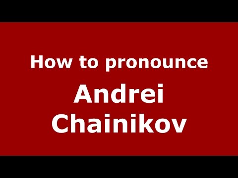 How to pronounce Andrei Chainikov (Russian/Russia)  - PronounceNames.com