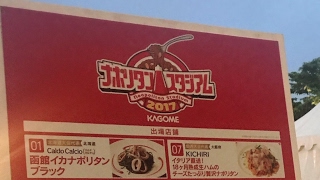糞雑魚がIWを練習