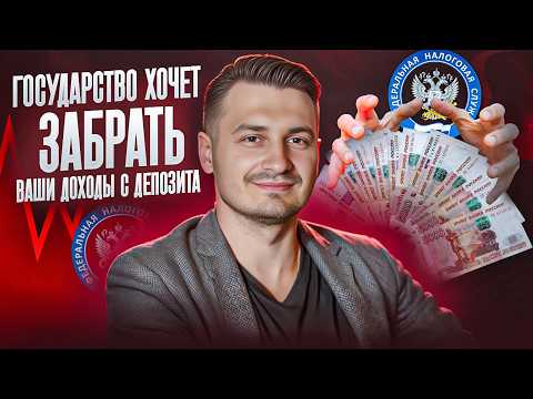 Этот налог коснётся почти всех в 2025 году. Проверьте кабинет ФНС — вас ждёт сюрприз.