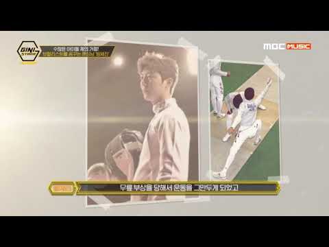 김광석_그날들 (방세진)