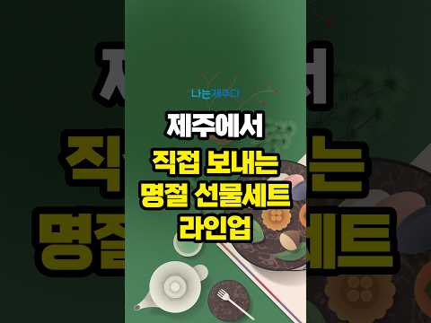 제주애산다 애월숙성 흑돼지 오름선물세트 모듬 2kg 오겹살 목심 앞다리 우대갈비 명절선물
