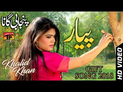 Teri Akhiyan Da Dil - Khalid Khan - Latest Song 2018 - Latest Punjabi And Saraiki