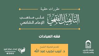 الدرس [11]: [القسمة]. image