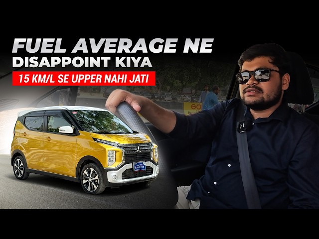 مٹسوبشی ایکس ایکس یوزر ریویو – فیول ایوریج بہت کم ہے!