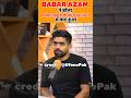 Babar Azam ने बोला Narendra Modi Stadium में क्या हुआ Shorts Babaraz