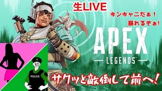 [P.F.E APEX] SNAKE&Yuu  マップもランクも変わった！暴れます！
