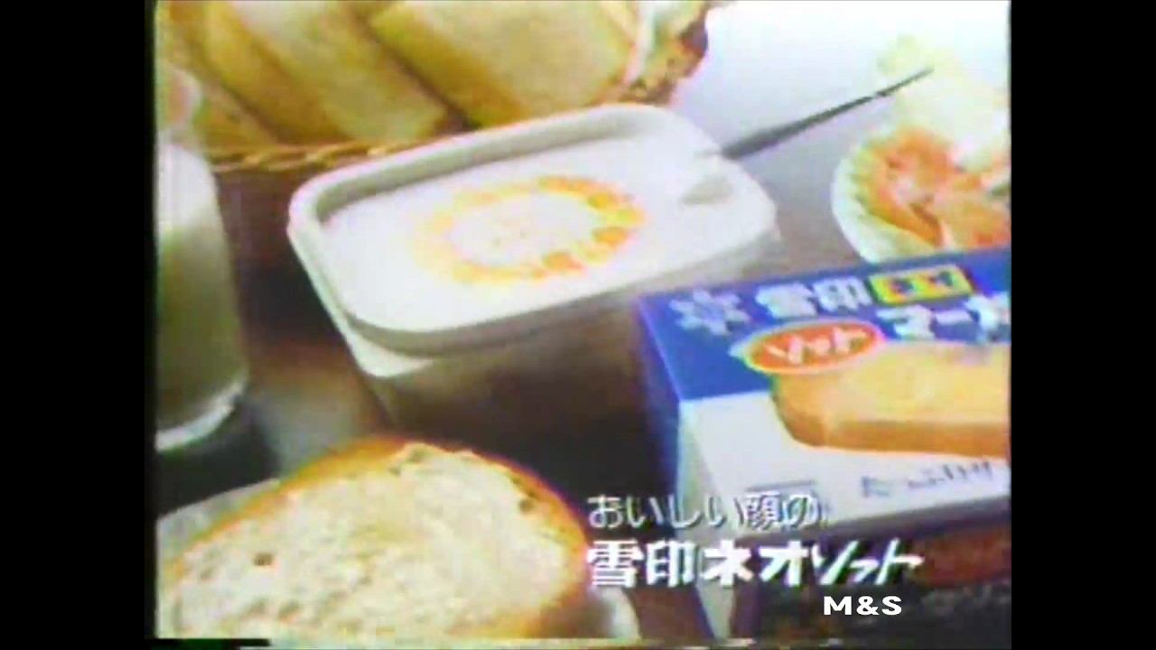 1977-1990 雪印ネオソフトCM集 with Soikll5