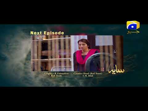 Saaya Episode 37 Teaser Promo | HAR PAL GEO