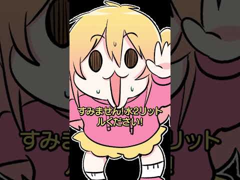 ご飯がマズイ時の反応の違い #p丸様 #アニメ #shorts