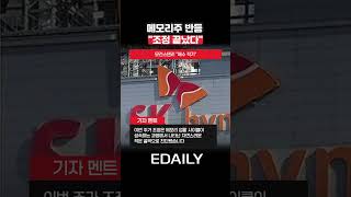 삼전·하닉 급락세 잡히나…모건스탠리  지금이 매수 적기