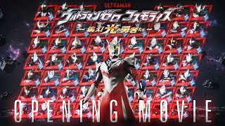 Download lagu Ultraman Zero Cosmo Rise ~Rise! Heroes of Light!~ Opening Movie (MAD) mp3 Download lagu Ultraman Zero Cosmo Rise ~Rise! Heroes of Light!~ Opening Movie (MAD) mp3