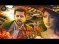 Var To NRI J વર તો NRI જ Full Gujarati Movie 2025 New Gujarati Movies HD Cinekorn Gujarati