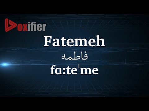 How to Pronunce Fatemeh (فاطمه) in Persian (Farsi) - Voxifier.com