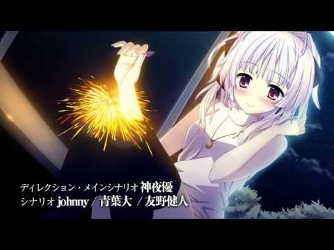 Fortissimo EXS Akkord Nachsten Phase Opening 1