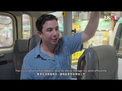 Kia Ora, 香港！開啓我的亞洲之旅 - Daniel Neville