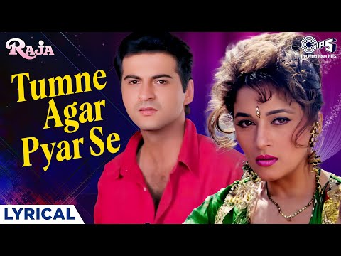 Tumne Agar Pyar Se (Male) - Lyrical | Raja | Madhuri Dixit, Sanjay Kapoor | Udit Narayan | 90s Hits