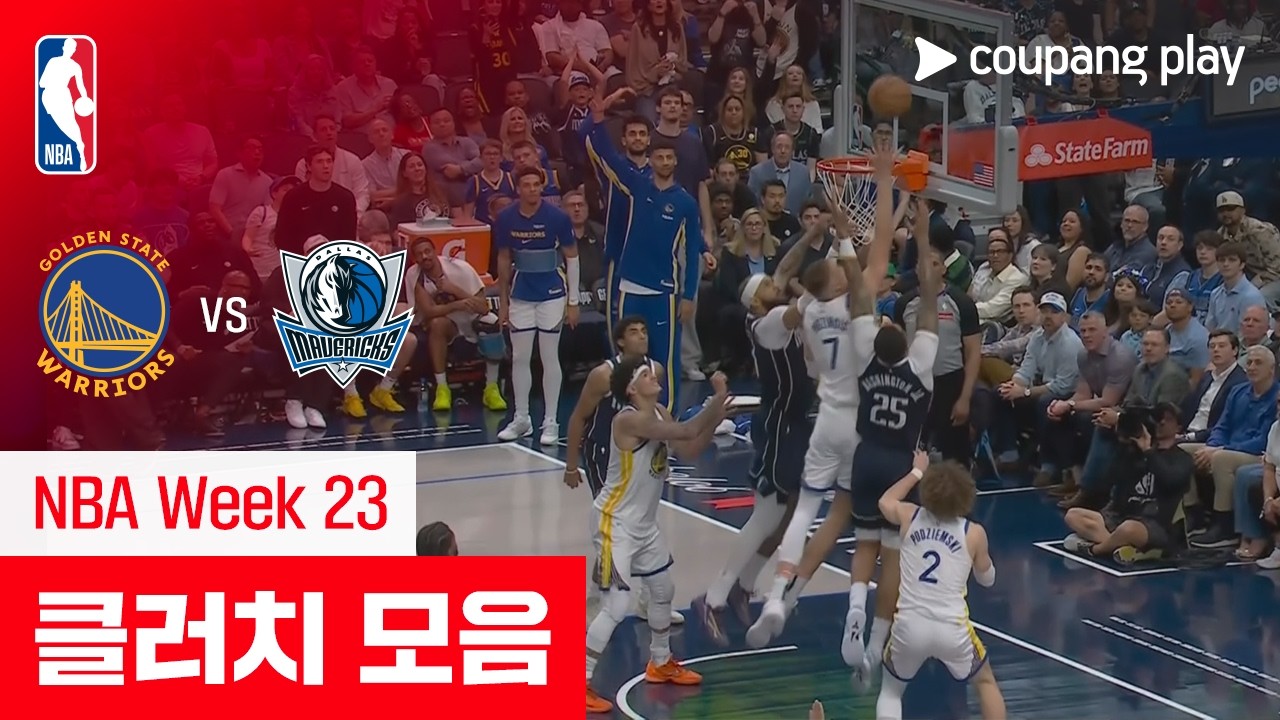 🏀 [NBA] 골든스테이트 vs 댈러스 클러치 모음