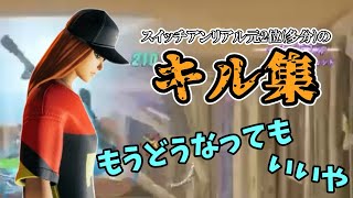 もうどうなってもいいや