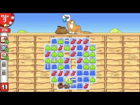 Simon's Cat Crunch Time level 24