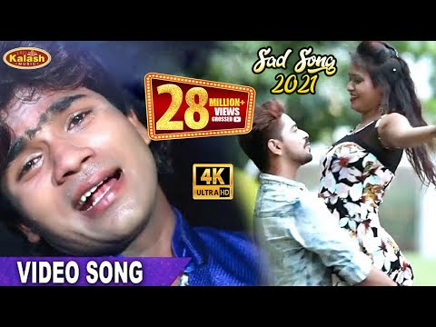 2017 का सबसे सुपरहिट दुःख भरा गीत - Rajani Singh - Bhojpuri Hit Song Digital - Brijesh Yadav