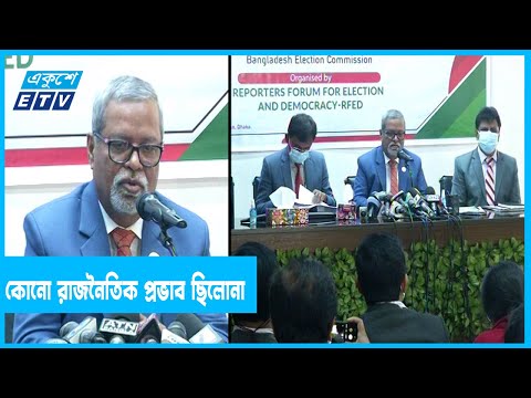 দলীয় সরকারের অধীনে নির্বাচন পদ্ধতিই গণতন্ত্রের একমাত্র পথ