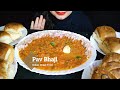 ASMR : Eating Pav Bhaji Indian Street Food | Eating Show | Mumbai Street Food | Eating Sounds