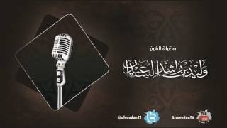 صورة الأصول الثلاثة للعقيدة الصحيحة