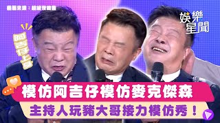 Re: [問卦] 賀瓏夜夜秀剩多少贊助商？