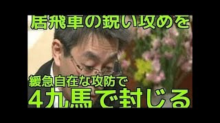 将棋 羽生善治 16歳と思えぬ落ち着きぶり！！ 幸便な飛車回りとと金攻めで米長十段を下す！！ 第36回NHK杯 羽生善治対米長邦雄