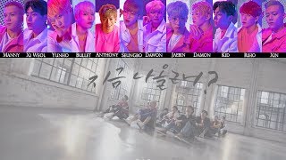 VARSITY - Can You Come Out Now? (지금 나올래?) MV + Lyrics Color Coded HanRomEng