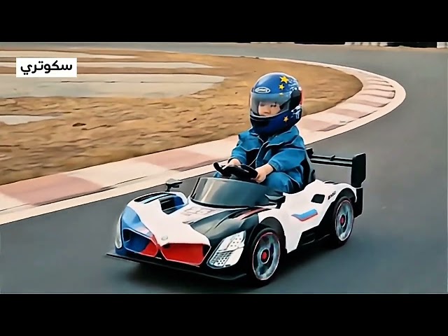 فيديو يعرض سيارة أطفال كهربائية BMW F8 بتصميم فاخر وأداء عالي - سكوتري