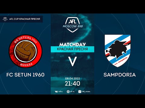 AFL22. AFL Cup Красная Пресня. Division A. Day 1. FC Setun 1960 - Sampdoria