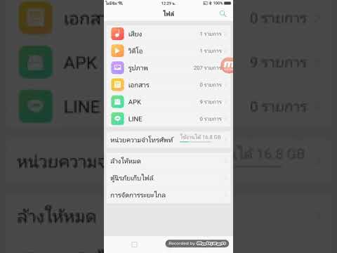 เครื่องดื่มแรง ผลประโยชน์อะไรเพิ่มความแข็งแรงชาย
