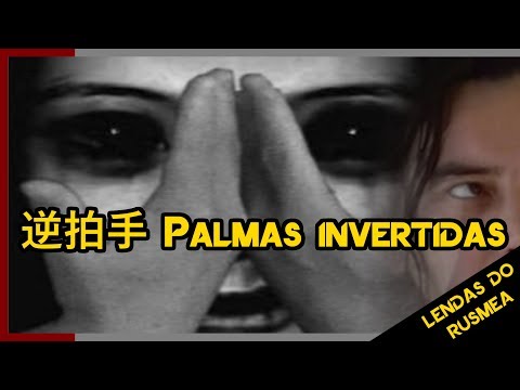 Palmas Invertidas