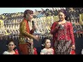 A Pata Pa Tiya A Pa Ta Tu Tu Trending Song Original Video Anan Ta Pa Tiya Ll Viralsong