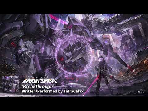 Iron Saga - Original Soundtrack - Breakthrough - TetraCalyx